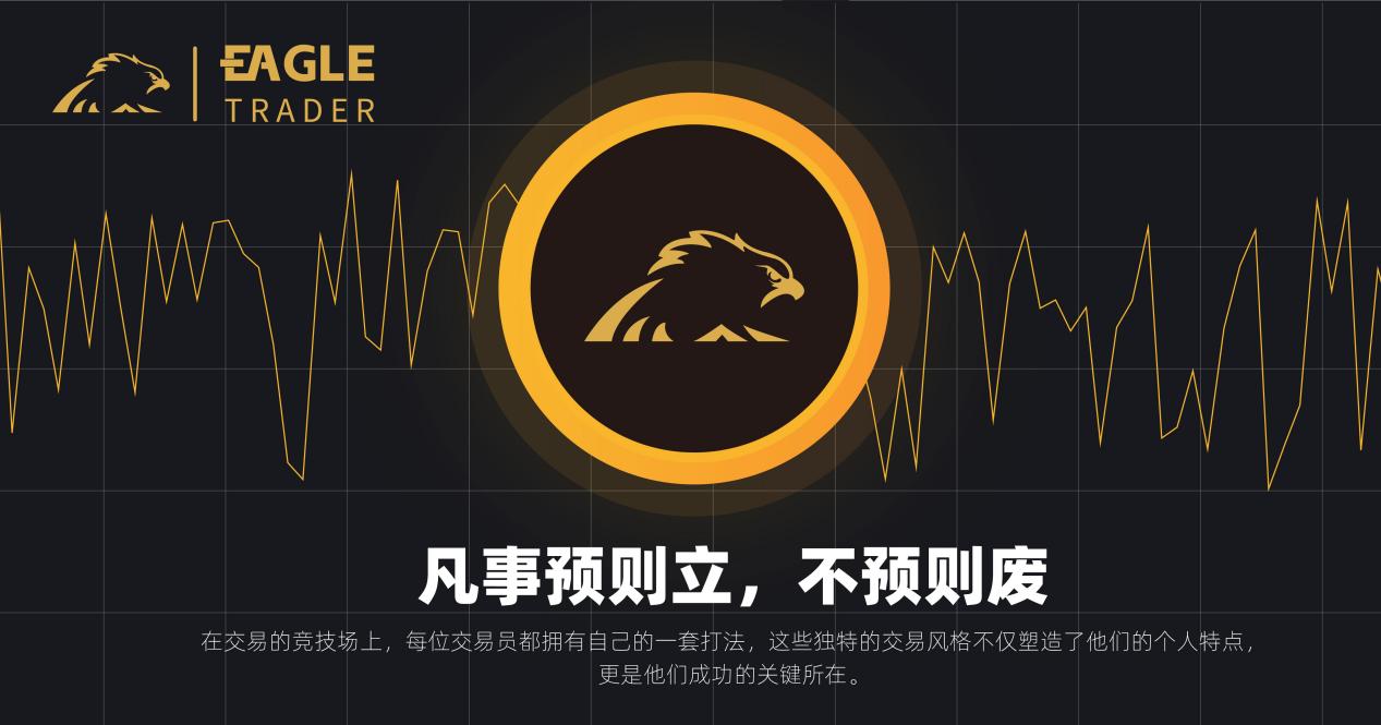 买卖贵金属交易平台