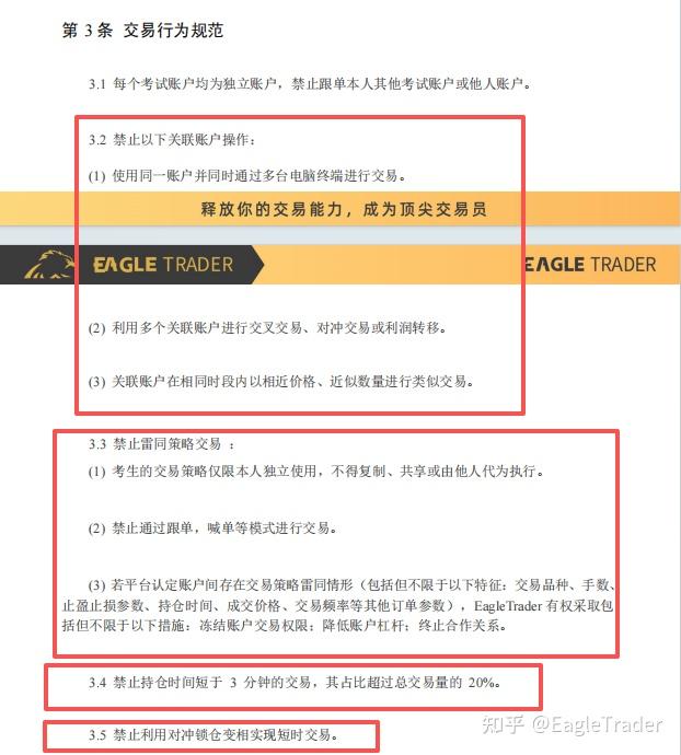 深圳沙贝黄金交易市场